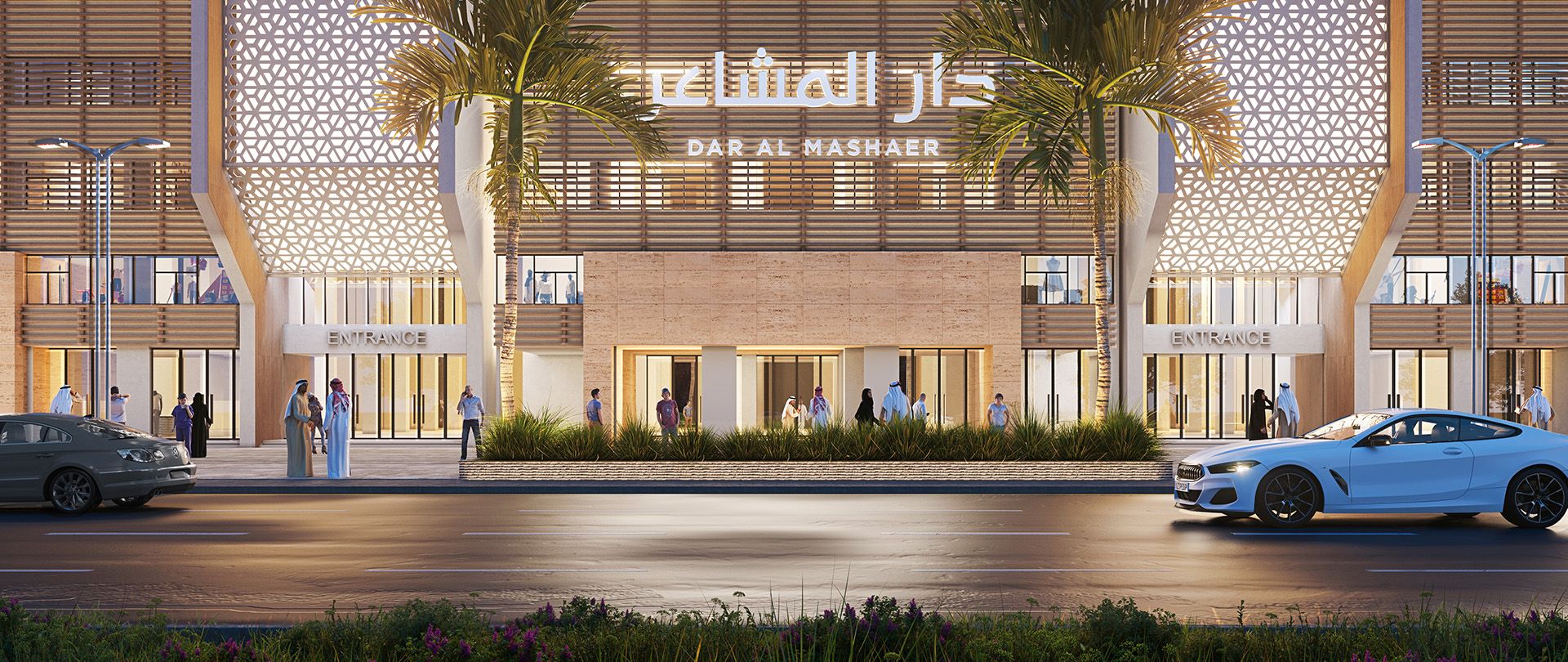 Dar Al Mashaer